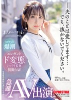 東京わかづま日和 #04