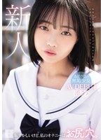 恥ずかしいけど、私のオナニーはお尻の..