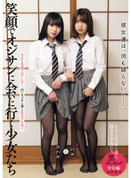 彼女達は、何も語らない―――。 笑顔..