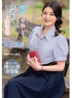 勉強と中出しを教えてくれる図書館で働..