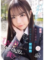 交際して半年、念願のお泊まりデート ..