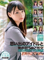 思い出のアイドルと気が狂うほど性交 とある40代プロデューサーの投稿映像 05