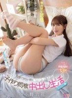 家でゴロゴロ過ごす六花のぷにぷにマン..