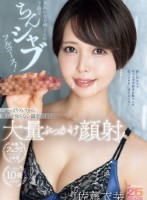 きれいなお姉さんの下品なちんシャブフ..