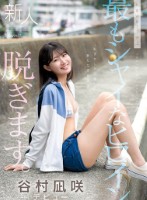 kawaii史上最もシャイなヒロイン..