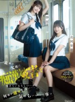 青春の象徴のような爽やか美少女(姉妹..
