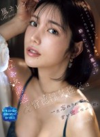 手が届かないと諦めていたバイト先の美人すぎる先輩は酔ったらキス魔で… 濃厚なベロキス誘惑と背徳浮気性交は一生忘れられない甘い蜜の味がした。 楓カレン