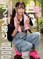 音楽フェス帰り 汗だくになった彼女と連日ホテルでセックス三昧