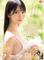 心もちんちんもこころがいっぱいヨシヨ..