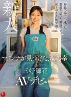 房総の海で出逢った。潮風を浴びた健康..