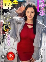 ラブホにこもって、一切の台本ナシの●..