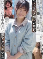 愛嬌も笑顔も抜群!可愛いカレー屋のおねえさん 絶倫オスチ●ポに蹂躙され半泣きハメ潮ドM堕ち ひっくいオホ声あげて獣アクメキマる