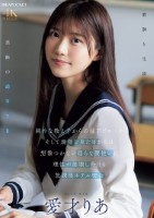 純朴な教え子からの猛アプローチ そして清楚な見た目からは想像つかない淫らな腰使いに理性が崩壊し今日も放課後ホテル密会 愛才りあ