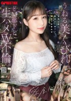 オトナのたしなみ case.07