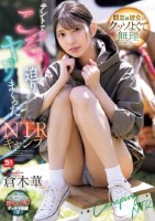 親友の彼女がクッソよくて無理でした…テントでこっそり迫りヤリまくったNTRキャンプ 倉木華