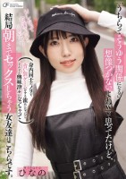 「うちらってそうゆう関係になるの想像つかないよねw」って思ってたけど、身内同士のノリでエロい罰ゲームをする流れになったらどんどん興味津々になっちゃって結局朝までセックスしちゃう女友達はこちらです。