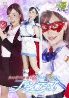 夫の前で絶頂する魔法美少女戦士フォンテーヌ