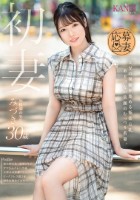 初妻 父兄の視線を集める極柔G乳 あどけない笑顔のむっつり若妻。 みづき30歳