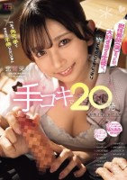 「ねぇ先生、手でするなら不倫じゃないよ」担任教師(僕)のコトが大好き過ぎる生徒に、いつでもどこでもこっそり手コキで20発射精させられてる僕 北岡果林