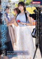 女子アナ上納システムの実態 某テレビ局のアナウンサーが男性タレントの食い物にされた性被害の悲劇 尾崎えりか