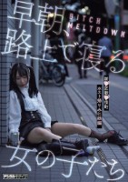 BITCH MELTDOWN 早朝、路上で寝る女の子たち 新●区歌●伎町ホスト帰りみに娘編