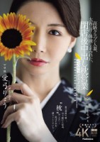 高級クラブの人妻、太客の汗と体液にまみれた、閉店後中出し枕営業―。 愛弓りょう