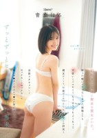 朝起きたら隣に親友の彼女がいた。 酔..