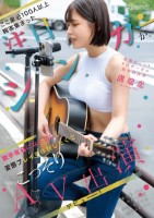 ここ最近100人以上観客集まった注目..