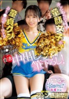 子どもカワイイ童顔女子が童貞クンおち..