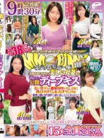 マジックミラー便 全員38歳over..