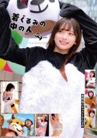 着ぐるみの中の人 遊園地のキャストさん4名