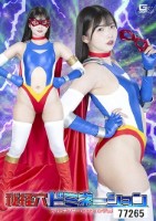 秘経穴ドミネーション スパンデクサー・コスモエンジェル