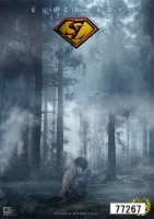 スーパーレディー〜運命を継ぐ者、堕ちゆく契り〜