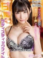 その声、反則級。アニメ主人公みたいな..