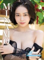 Minamo3 いたずらマーメイド・MINAMO