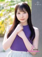 Jun Growing Concepts・香水じゅん