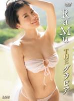 THE グラビア/RaMu