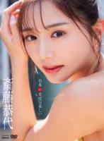 日本の女性は美しい/斎藤恭代