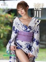Yu2 Colorfully changing you・流川夕