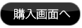 カゴの中を見る