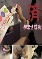 【♀1_みゆき。ガチ孕ませ映像Ful..