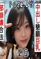 【ロケットおっぱい吹奏楽部L〇Kが神..
