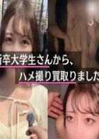 【本編完全顔出し】No_31 新卒大..