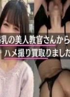 【本編完全顔出し】No_30 G乳メ..
