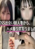 【本編完全顔出し】No_29 SNS..