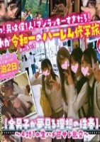 えっ!男は僕1人!マジラッキーすぎだ..