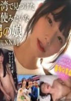 台湾で見つけた天使みたいな男の娘JU..