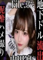 『人気地下アイドルの素顔、ナンパ師と..