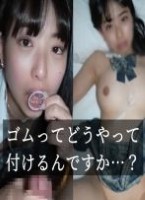 「ゴムってどうやって付けるんですか…..