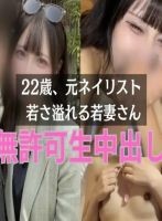 【本編完全顔出し】22歳元ネイリスト..